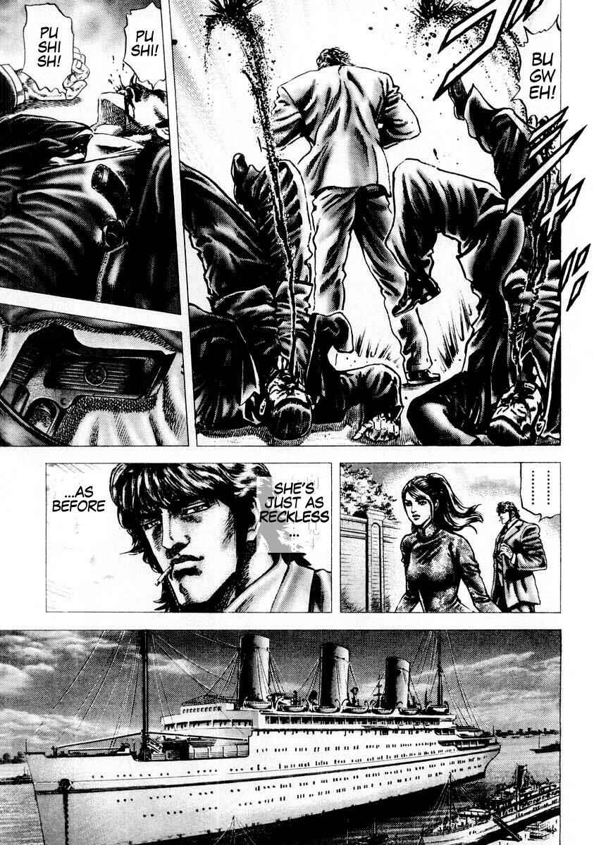 Souten no Ken Chapter 81 - Page 8
