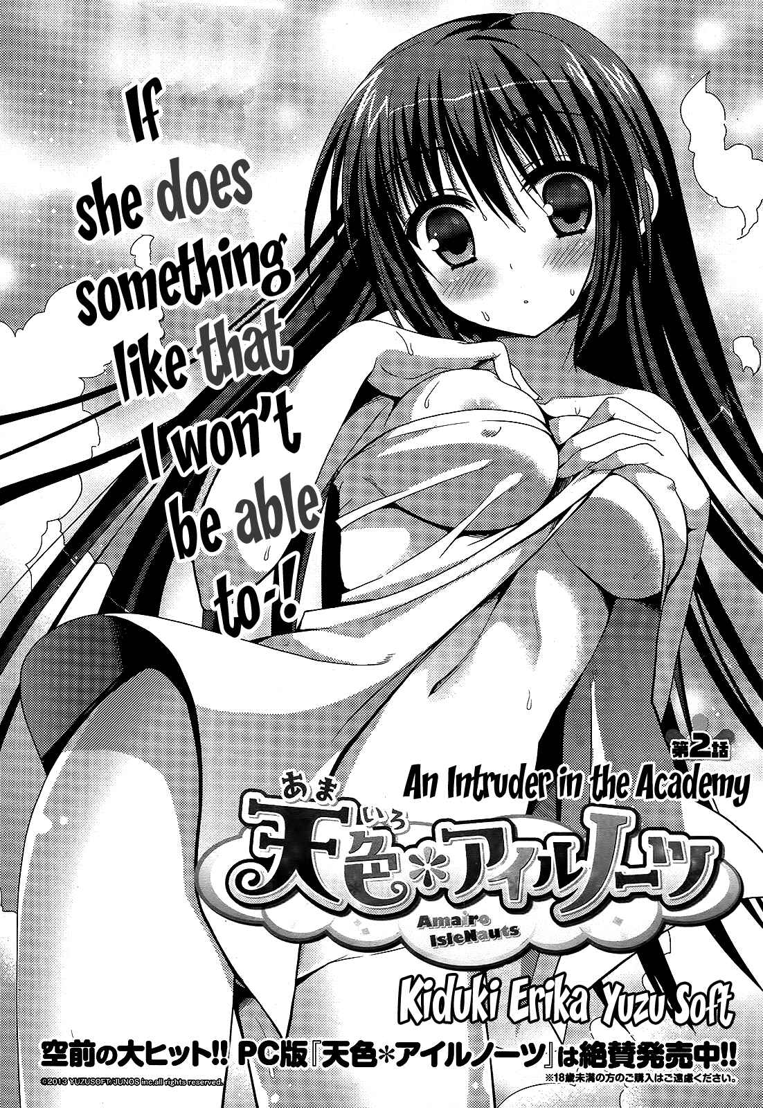 Amairo IsleNauts Chapter 2 - Page 2