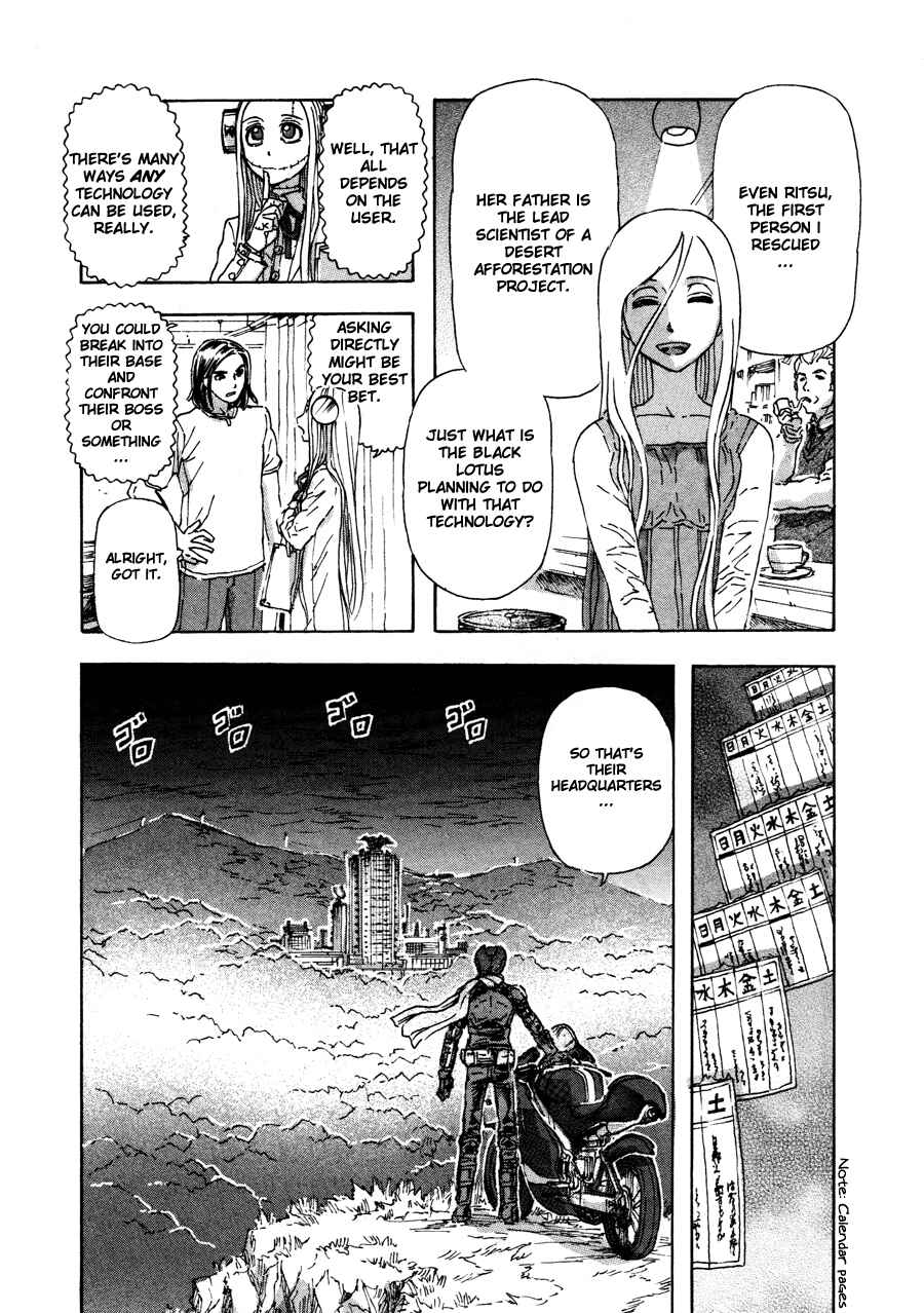 Franken Fran Chapter 32 - Page 13