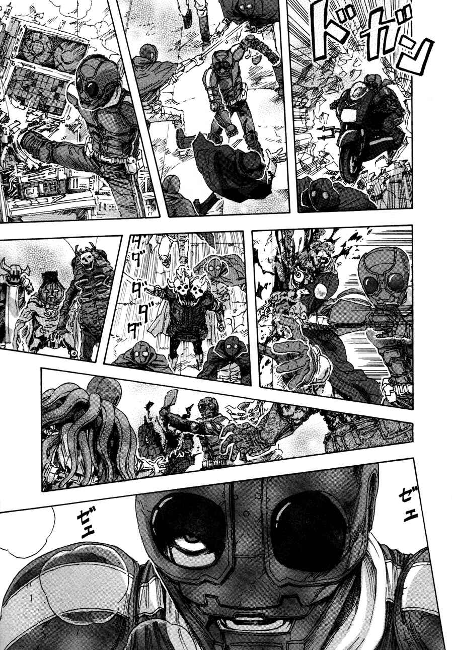 Franken Fran Chapter 32 - Page 14
