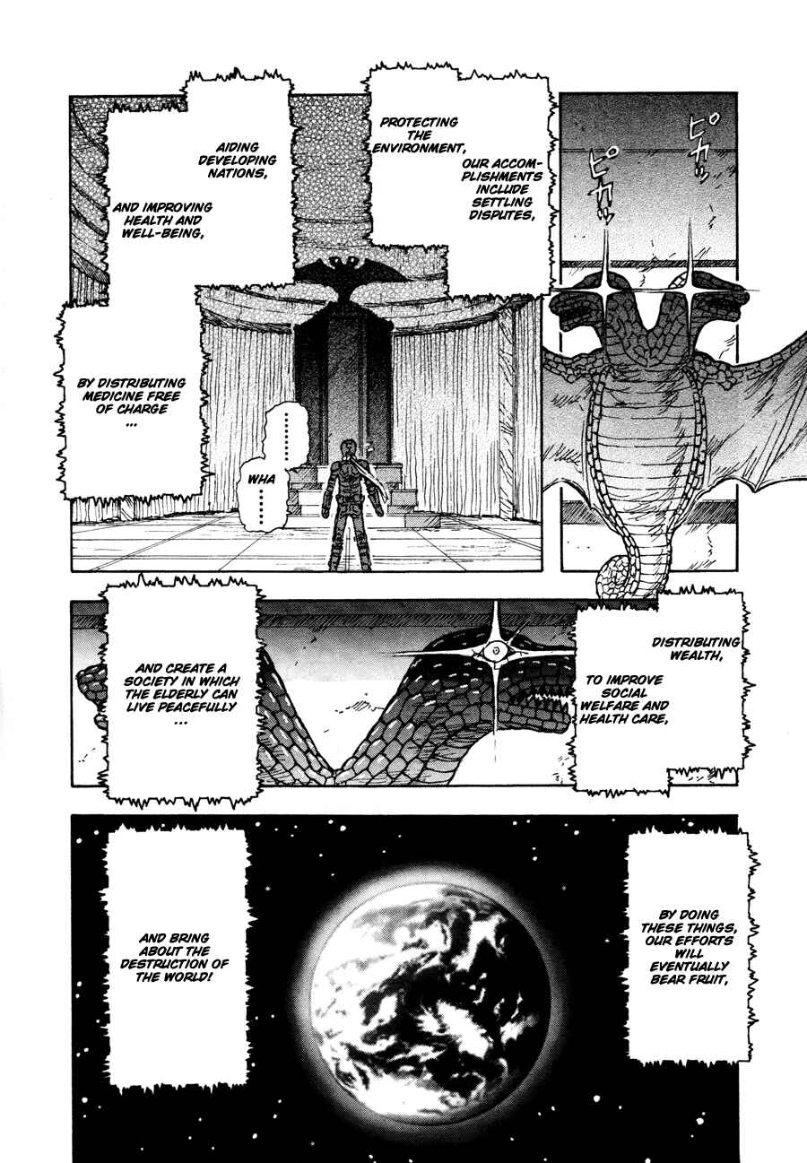 Franken Fran Chapter 32 - Page 16