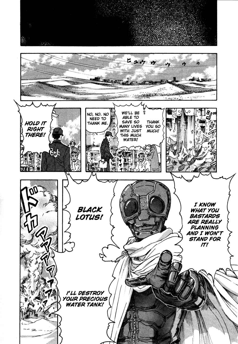 Franken Fran Chapter 32 - Page 22