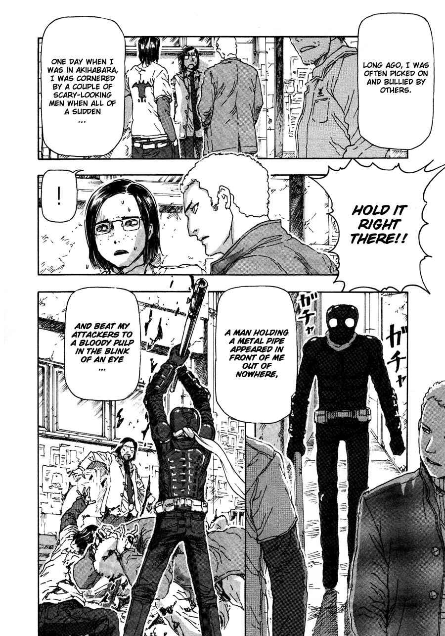 Franken Fran Chapter 32 - Page 3