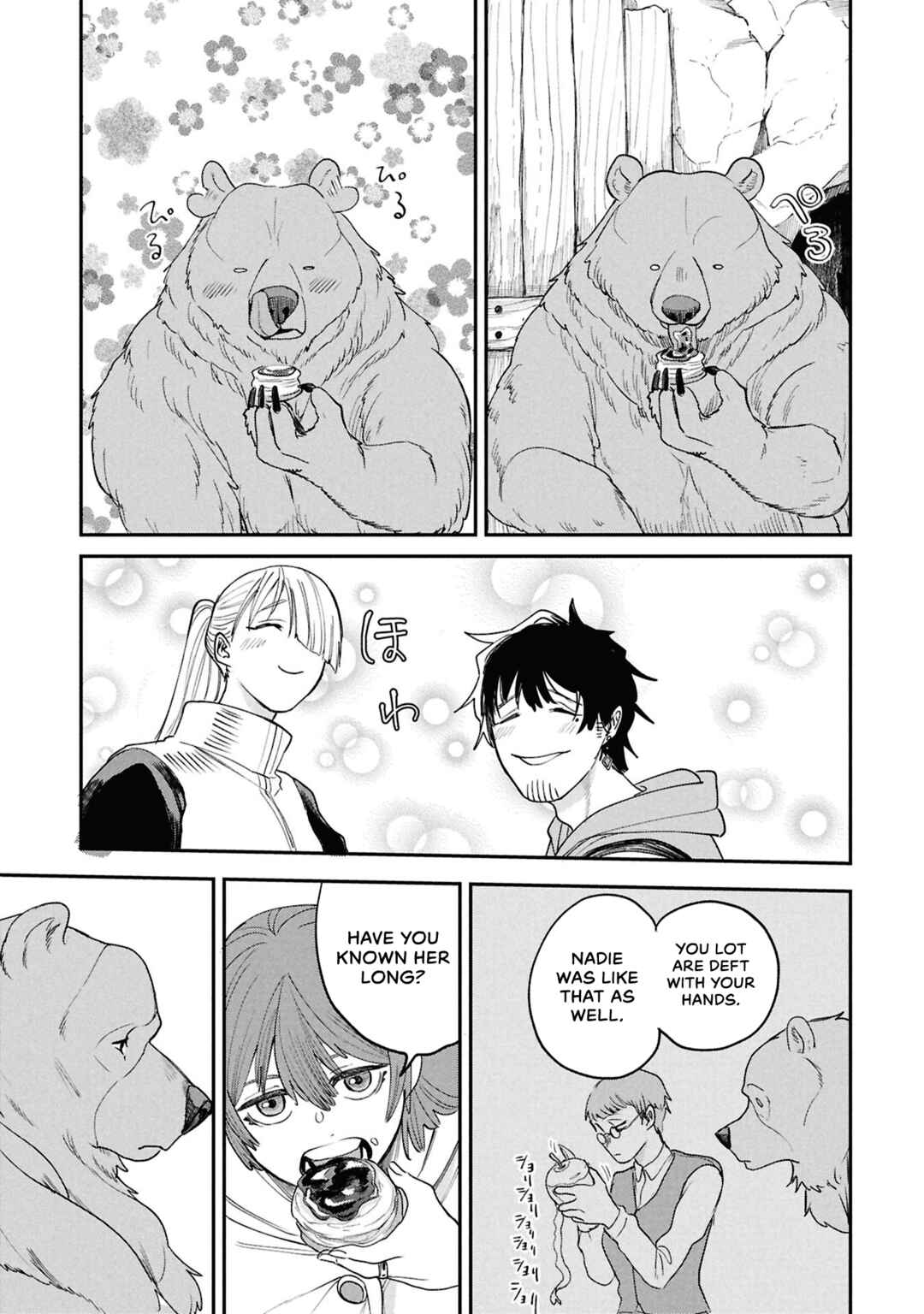 Shitai Katsugi no Nemu Chapter 11 - Page 14