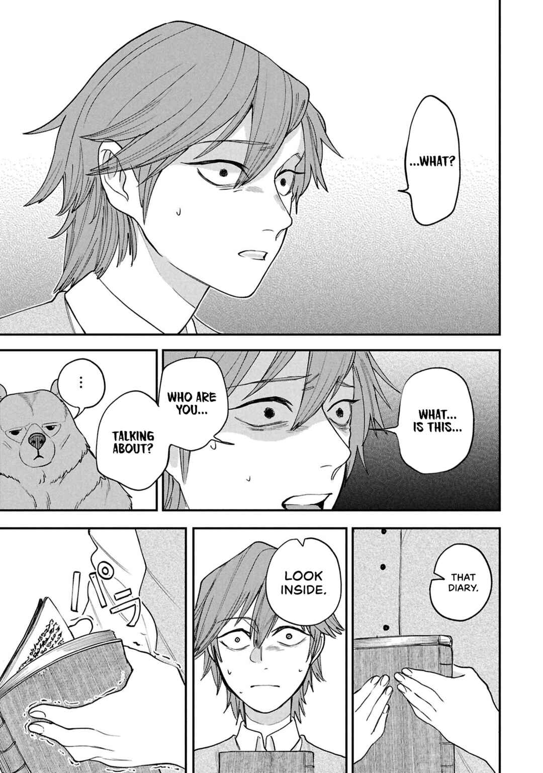 Shitai Katsugi no Nemu Chapter 11 - Page 32