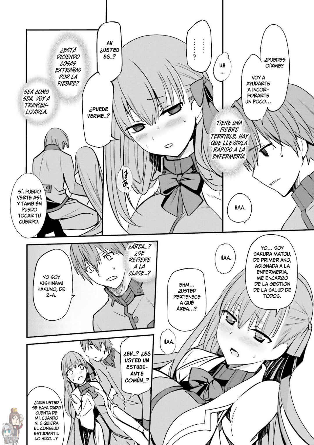 Fate/EXTRA CCC Chapter 2 - Page 5