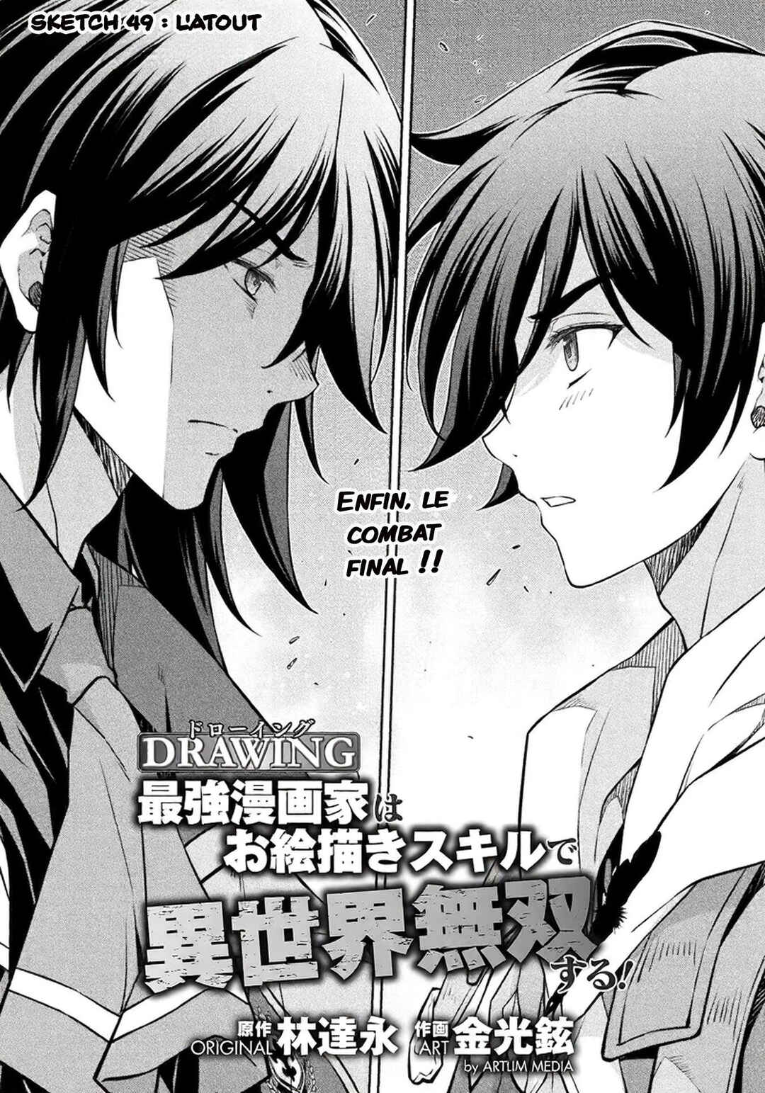 Drawing - Saikyou Mangaka wa Oekaki Skill de Isekai Musou Suru! Chapter 49 - Page 2
