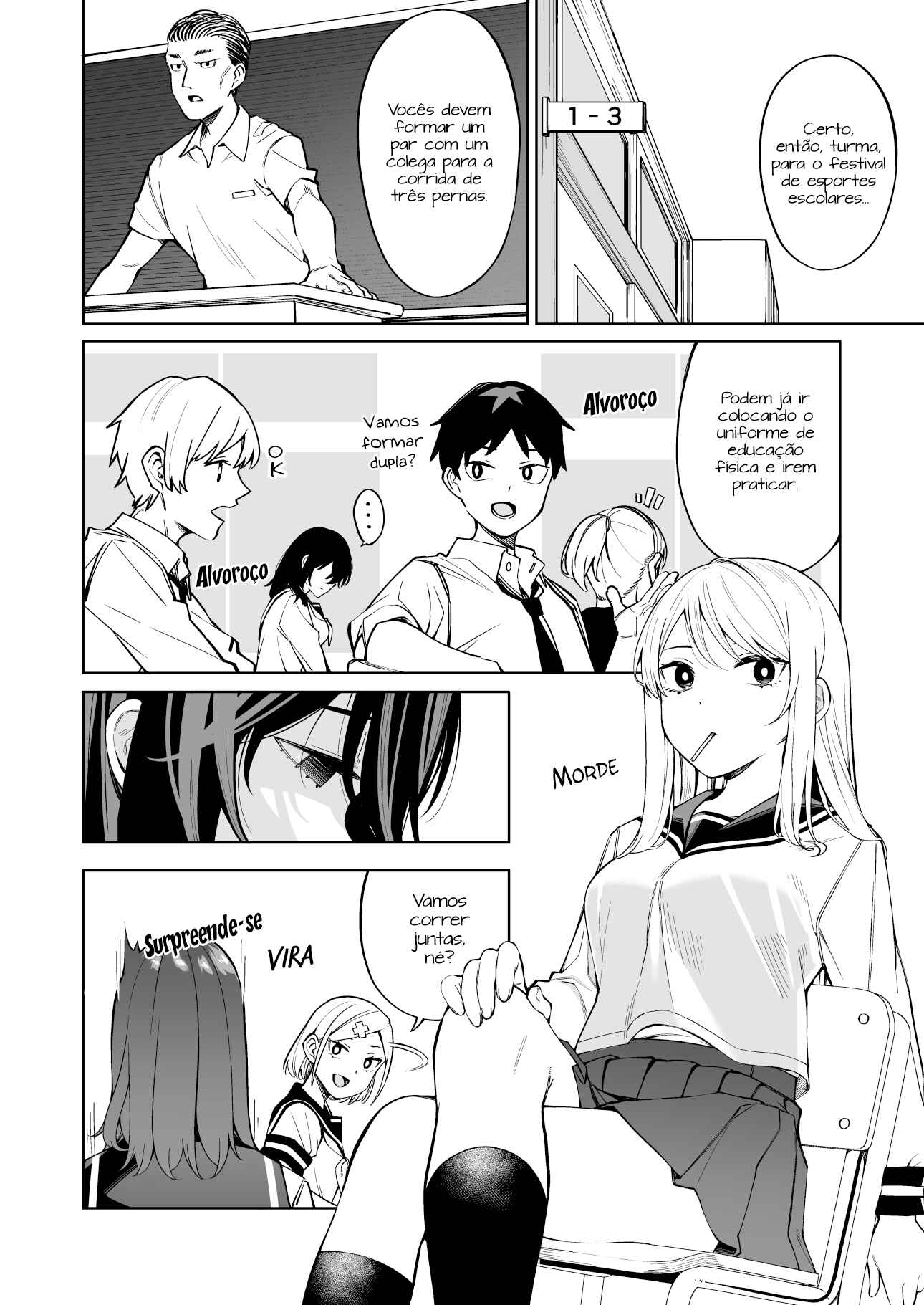 1 Ii ne de Skirt ga 0.1mm Mijikaku Naru Class no Jimi na Onnanoko —Gojitsudan-hen— Chapter 12 - Page 1