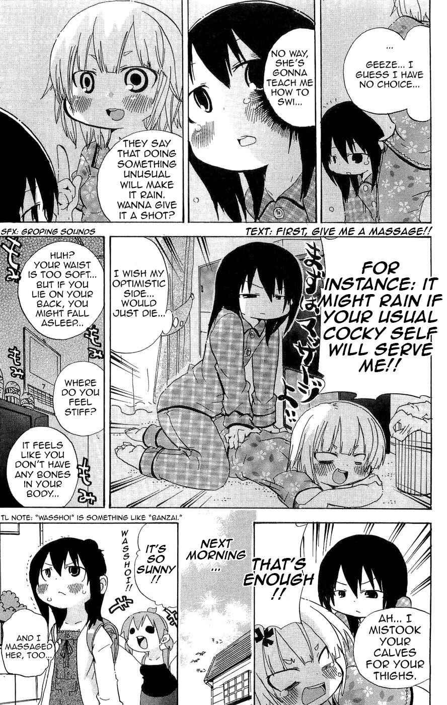 Mitsudomoe Chapter 102 - Page 3