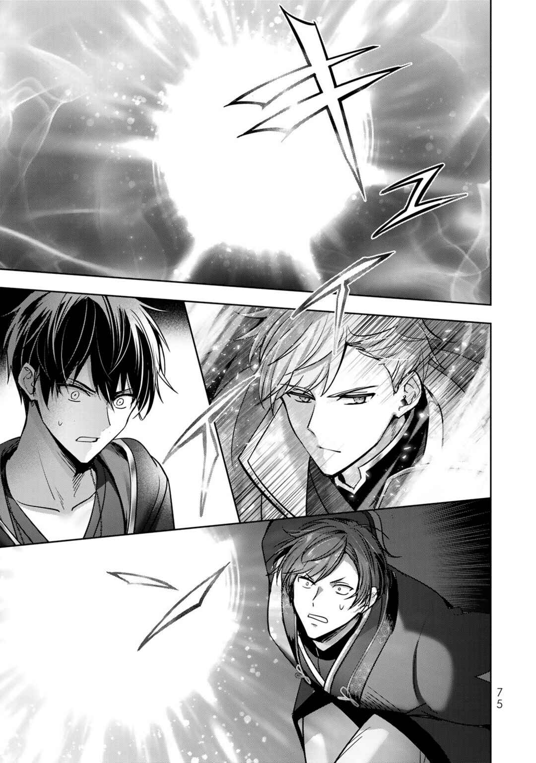 Yuusha Party o Oidasareta Kiyoubinbou: Party Jijou de Fuyojutsushi o Yatteita Kenshi, Bannou e to Itaru Chapter 47 - Page 30