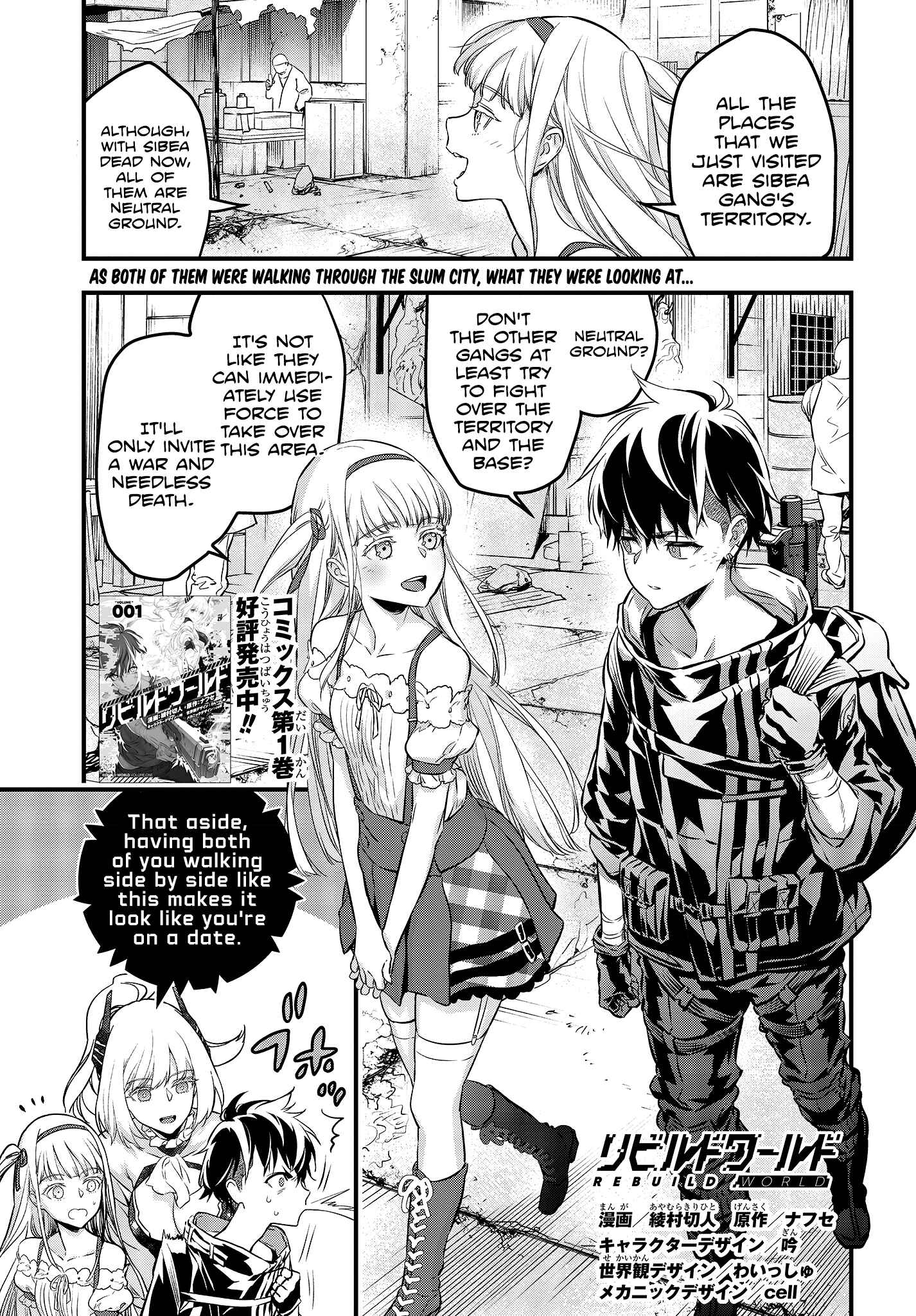 Rebuild World Chapter 9 - Page 2