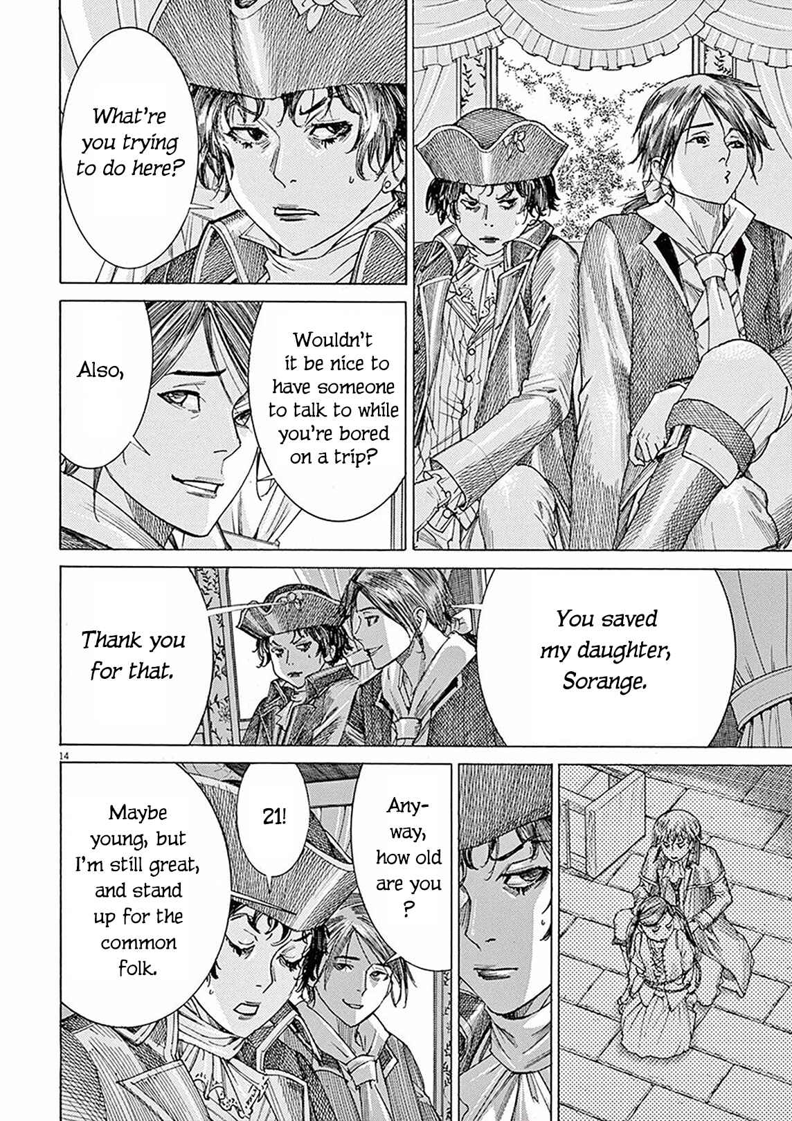 Dai-3 no Gideon Chapter 6 - Page 14
