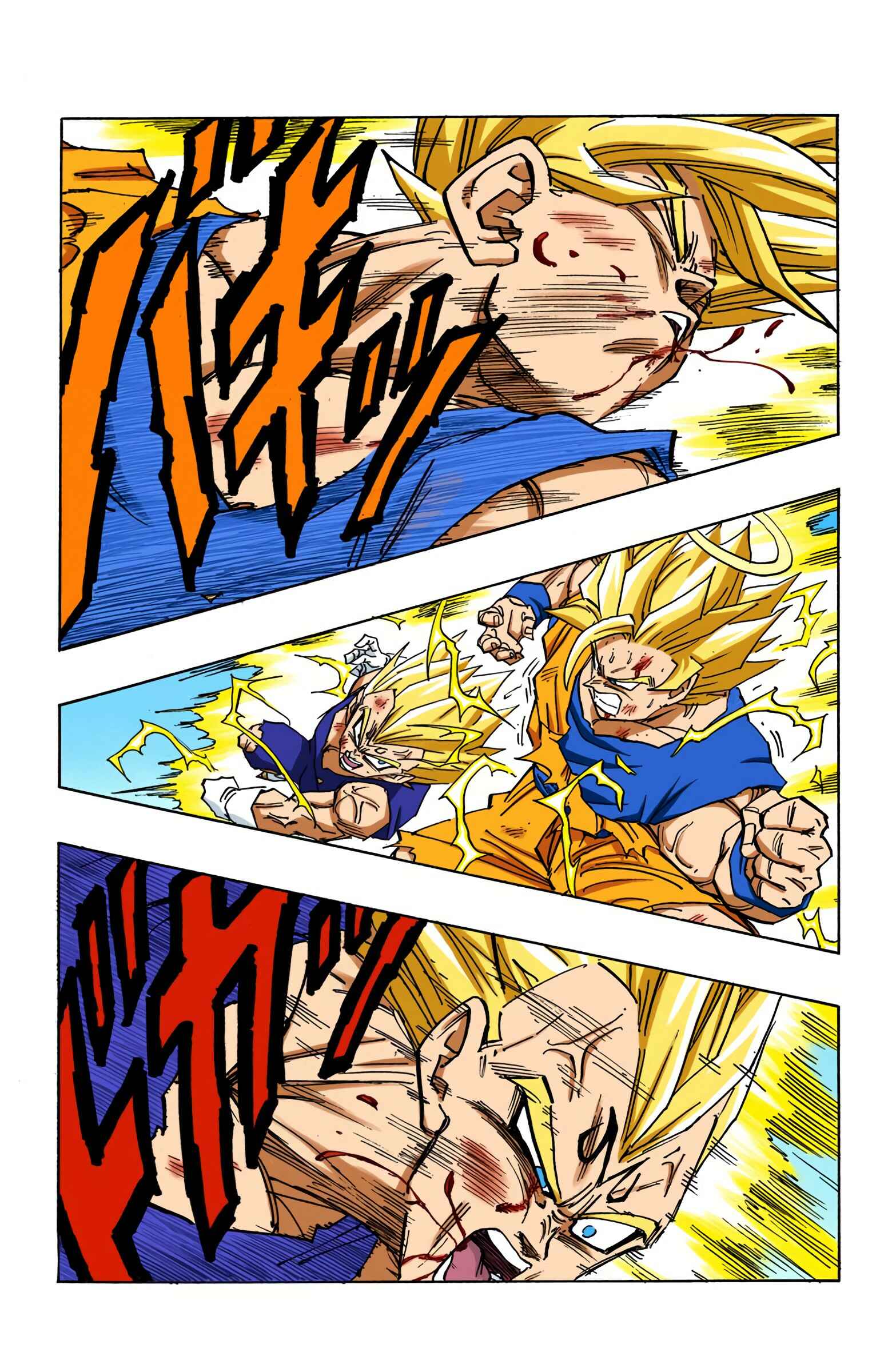 Dragon Ball (Official Colored) Chapter 459 - Page 7