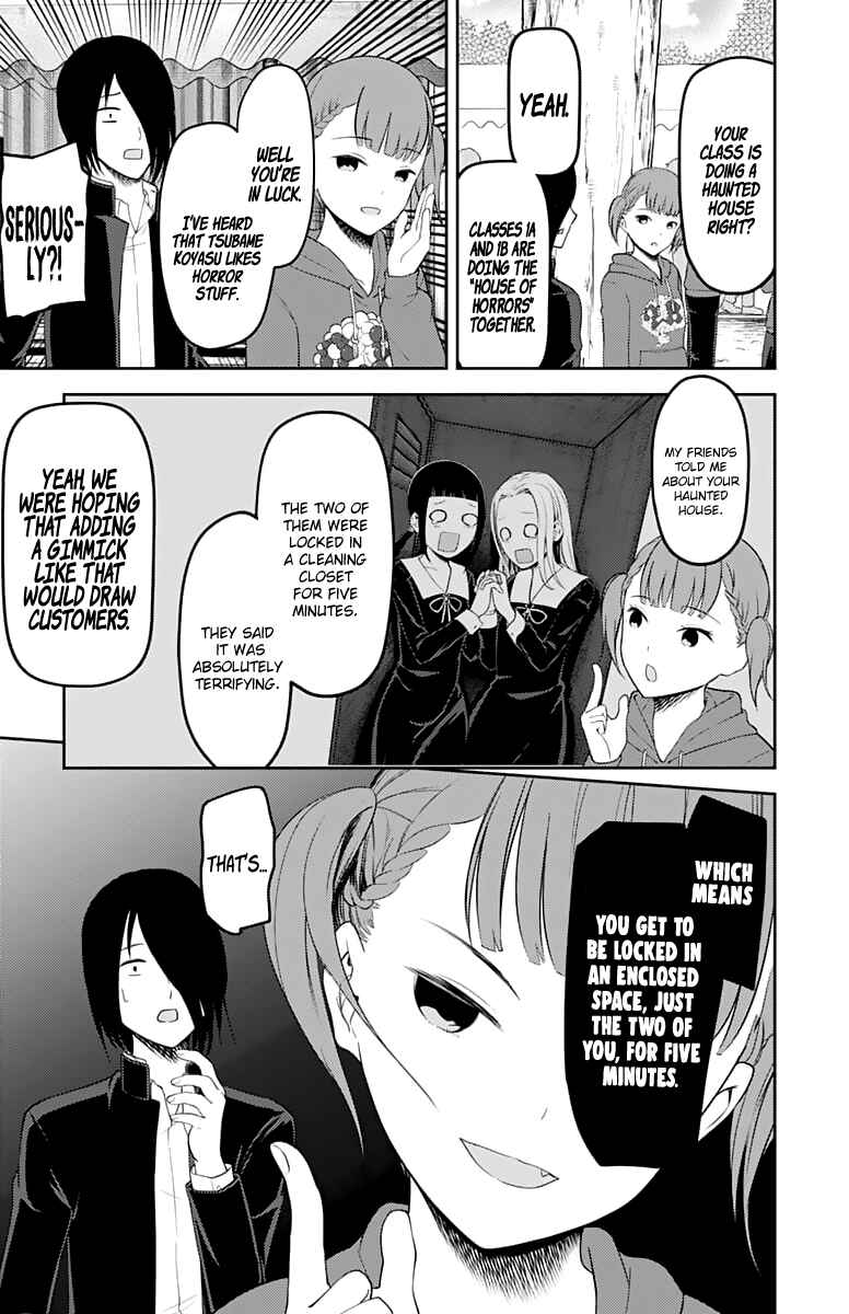 Kaguya-sama: Love Is War Chapter 124 - Page 12