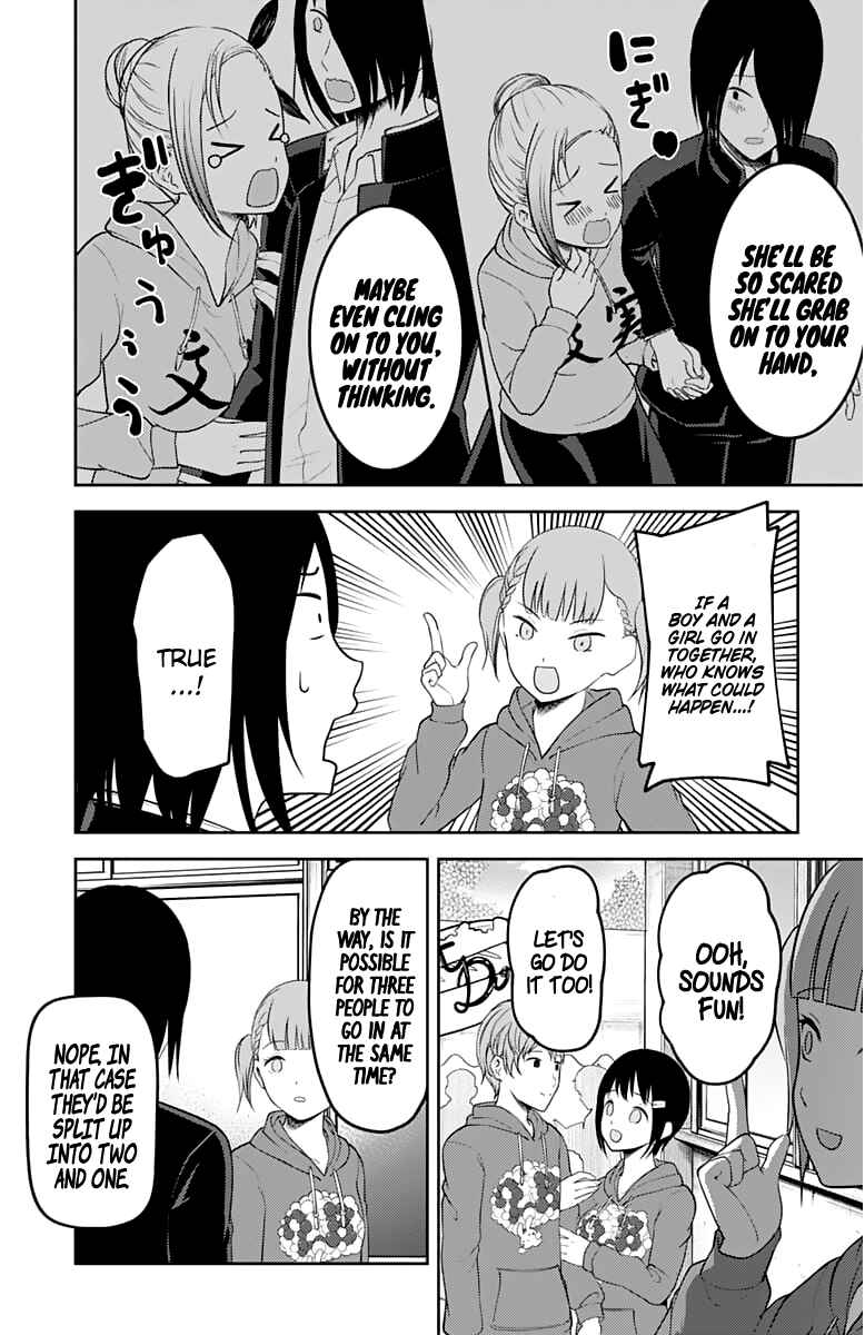 Kaguya-sama: Love Is War Chapter 124 - Page 13
