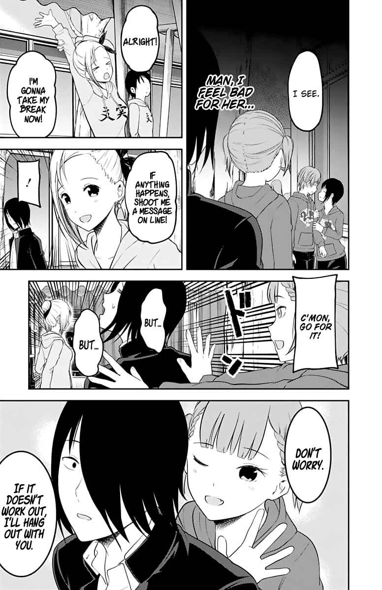 Kaguya-sama: Love Is War Chapter 124 - Page 14