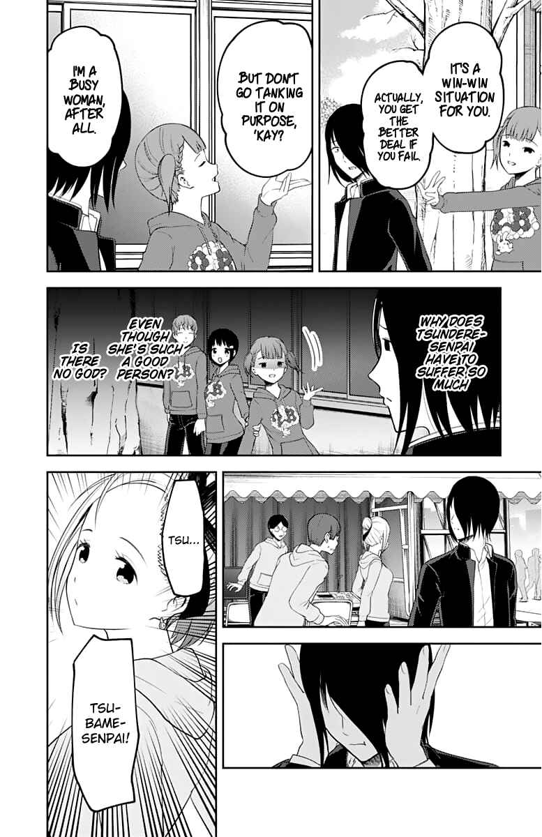 Kaguya-sama: Love Is War Chapter 124 - Page 15