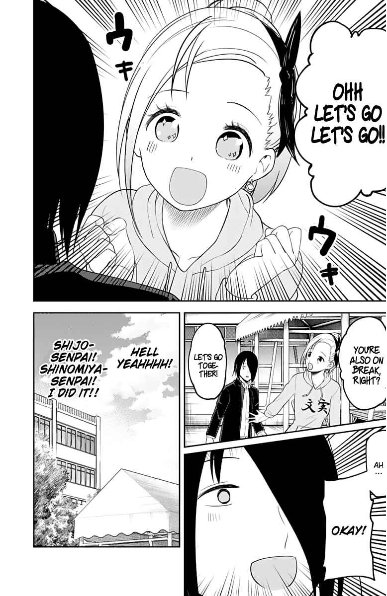 Kaguya-sama: Love Is War Chapter 124 - Page 17
