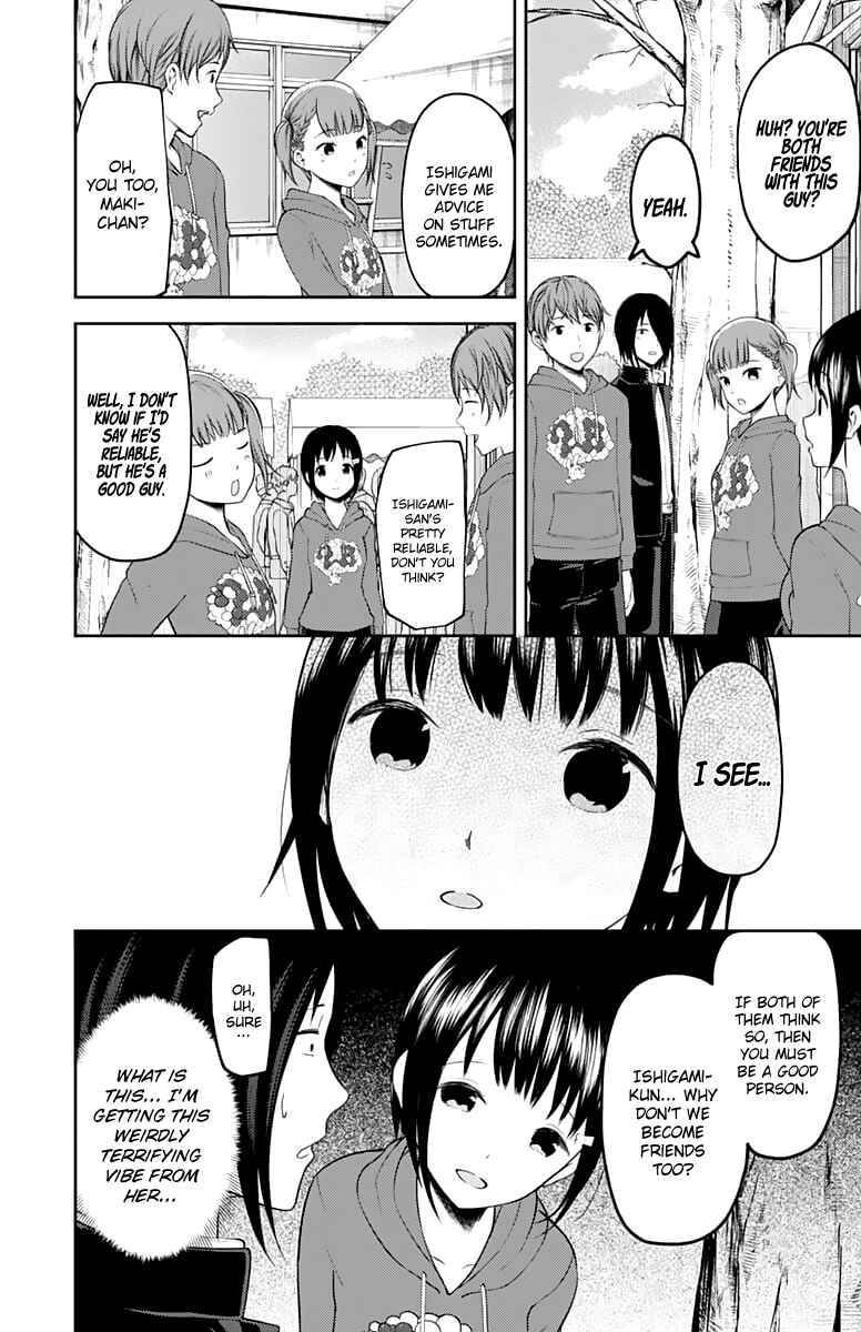 Kaguya-sama: Love Is War Chapter 124 - Page 9