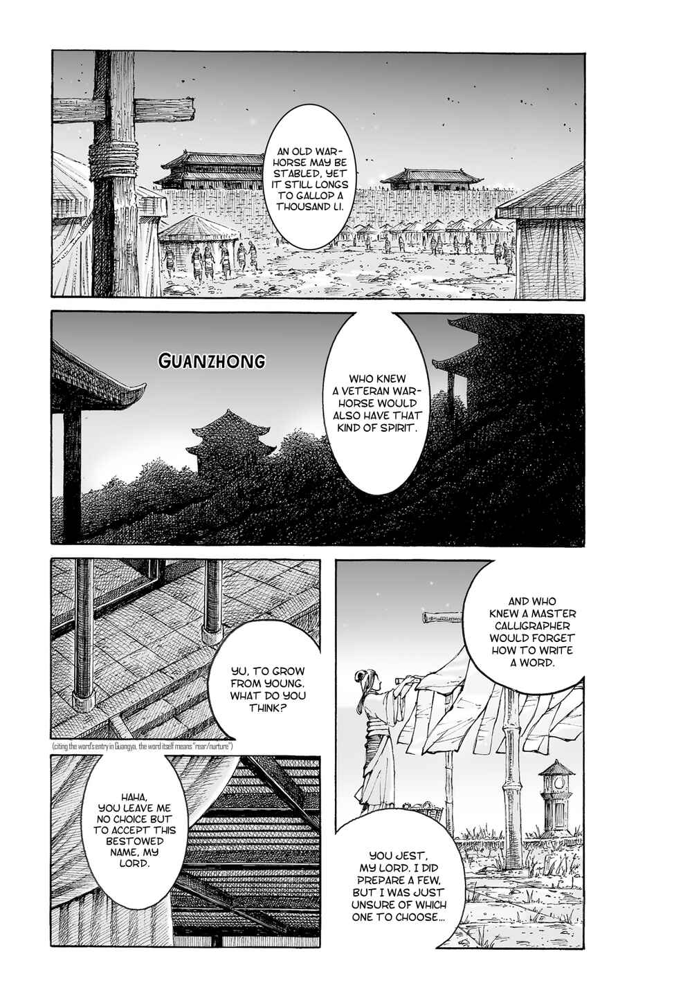 Huǒfèng Liáoyuán Chapter 545 - Page 2