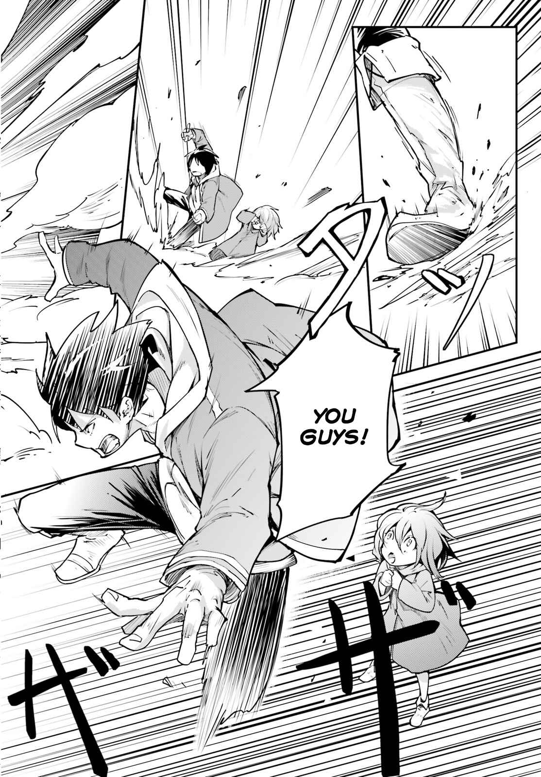 LV999 no Murabito Chapter 2 - Page 11