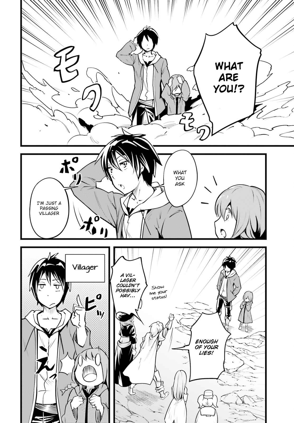 LV999 no Murabito Chapter 2 - Page 13