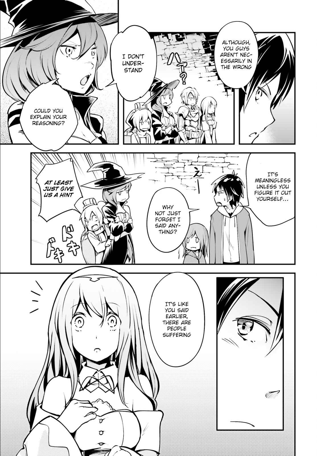 LV999 no Murabito Chapter 2 - Page 31