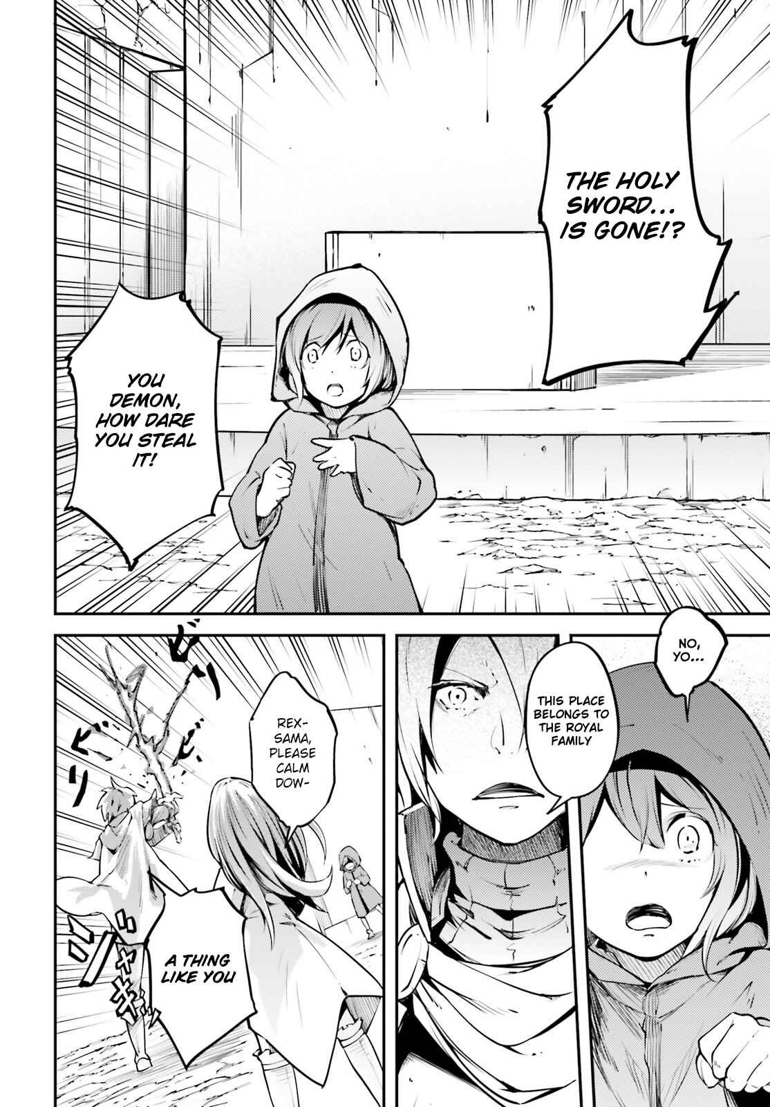 LV999 no Murabito Chapter 2 - Page 9