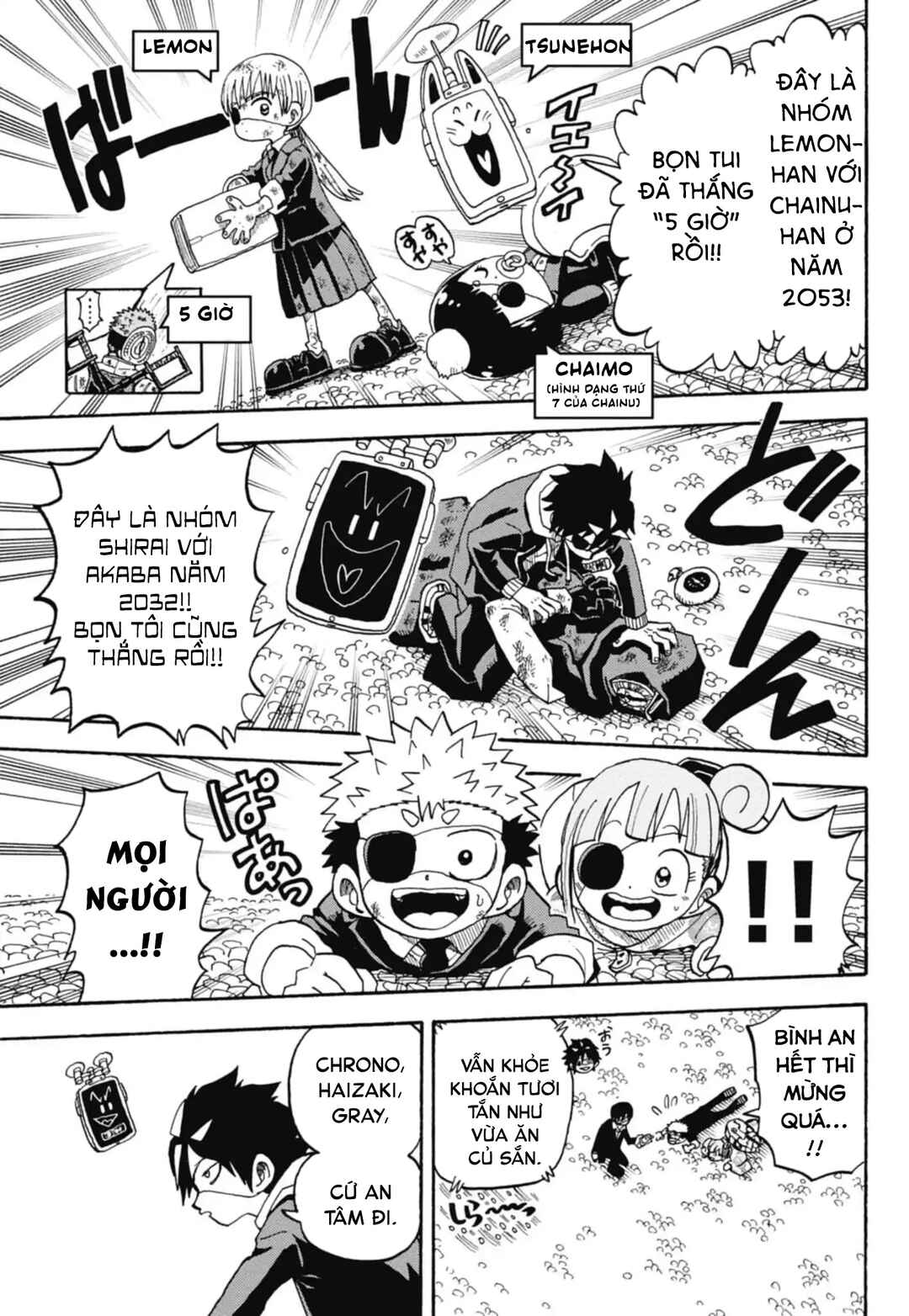 Unmei no Makimodoshi Chapter 45 - Page 23