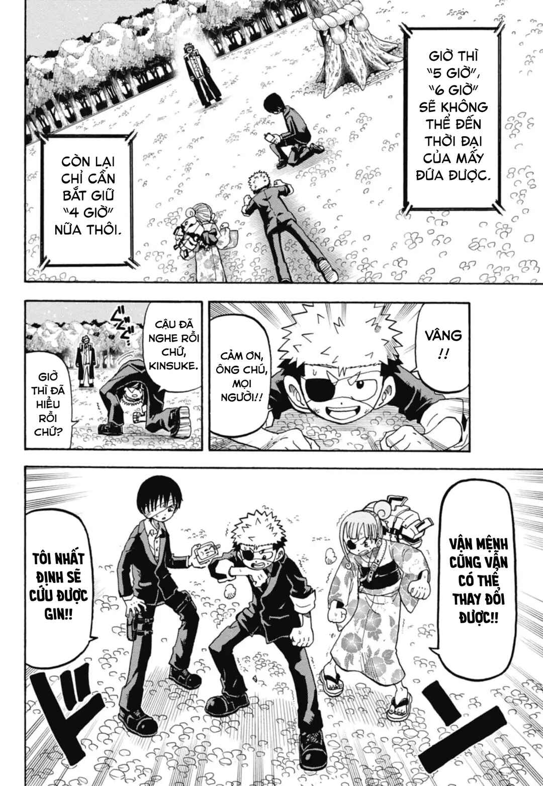 Unmei no Makimodoshi Chapter 45 - Page 24