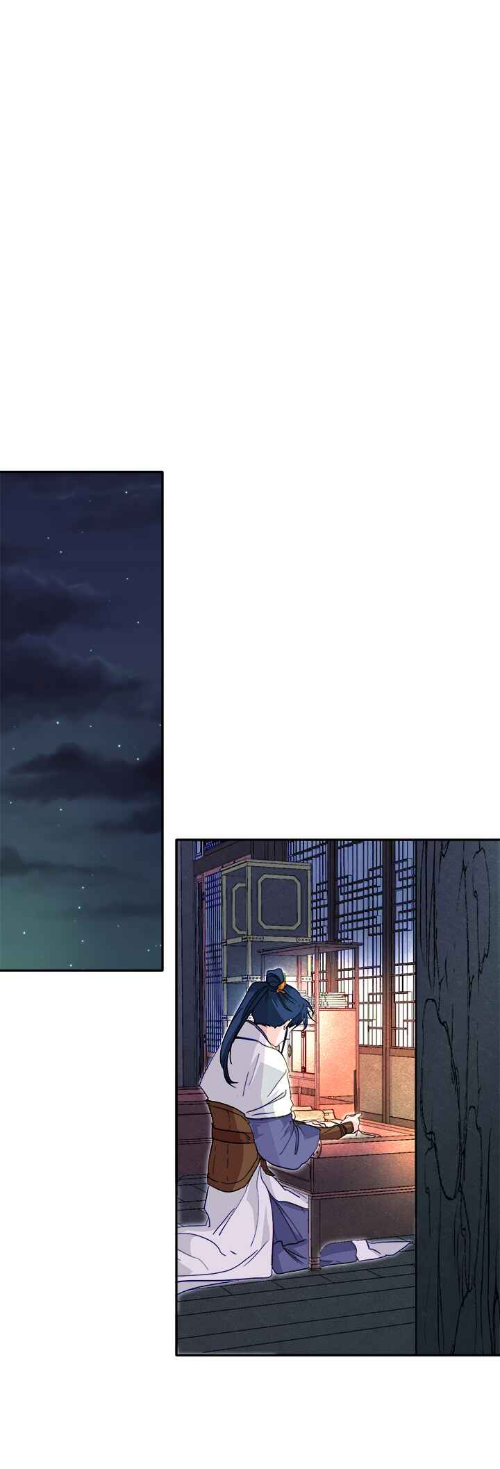 Yeon Lok Heun Chapter 40 - Page 12