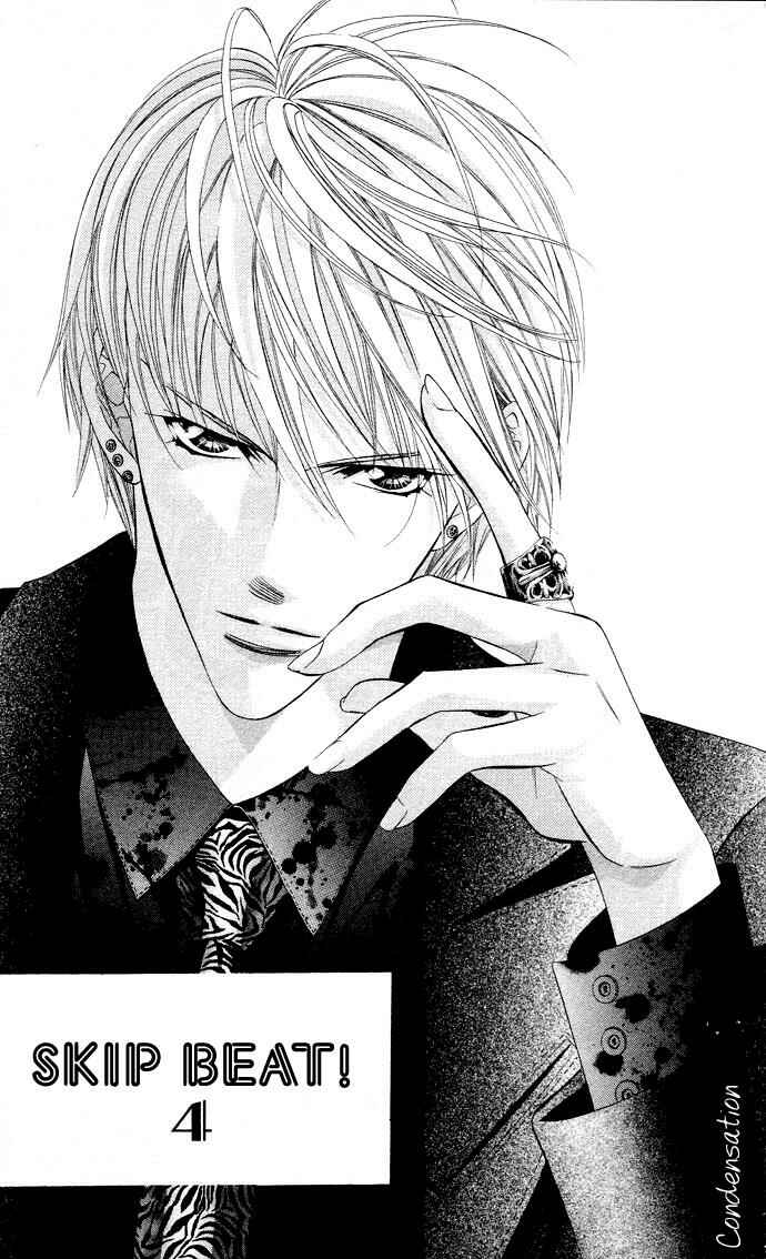 Skip Beat! Chapter 18 - Page 4