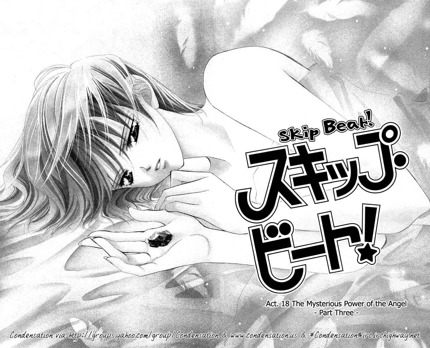Skip Beat! Chapter 18 - Page 5
