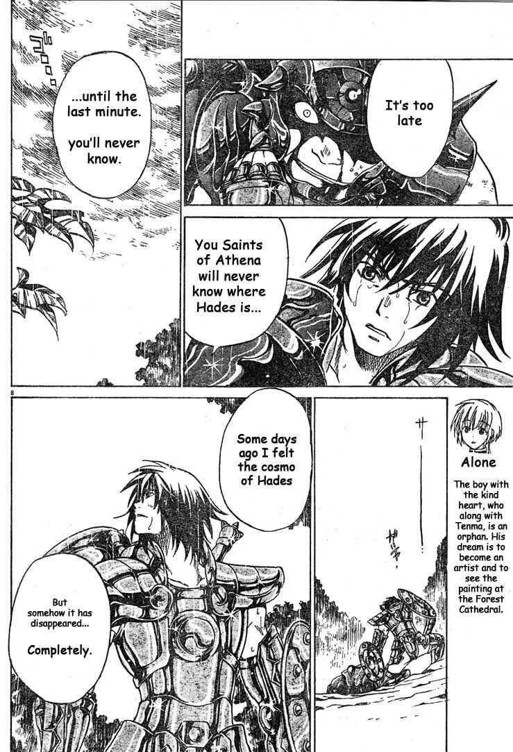 Saint Seiya: The Lost Canvas Chapter 2 - Page 8