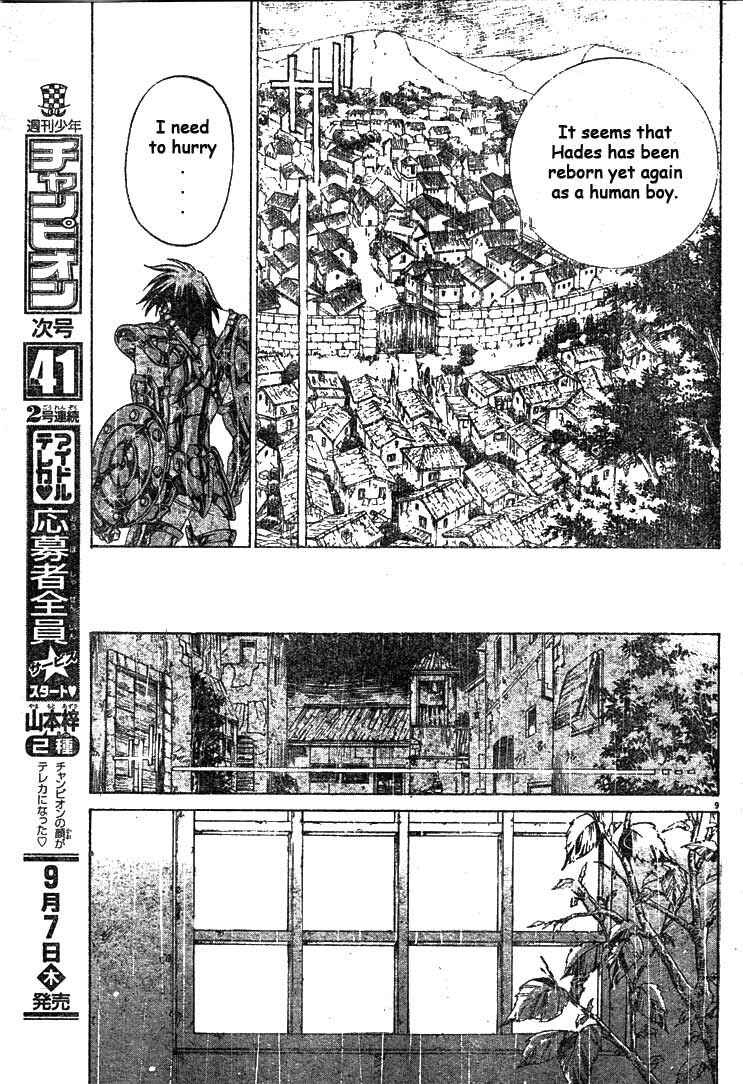 Saint Seiya: The Lost Canvas Chapter 2 - Page 9