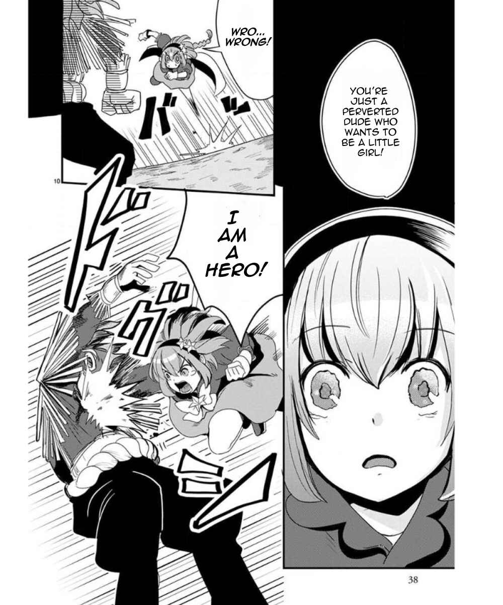 Ore to Hero to Mahou Shoujo Chapter 27 - Page 12