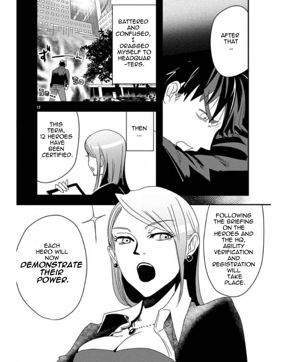 Ore to Hero to Mahou Shoujo Chapter 27 - Page 14