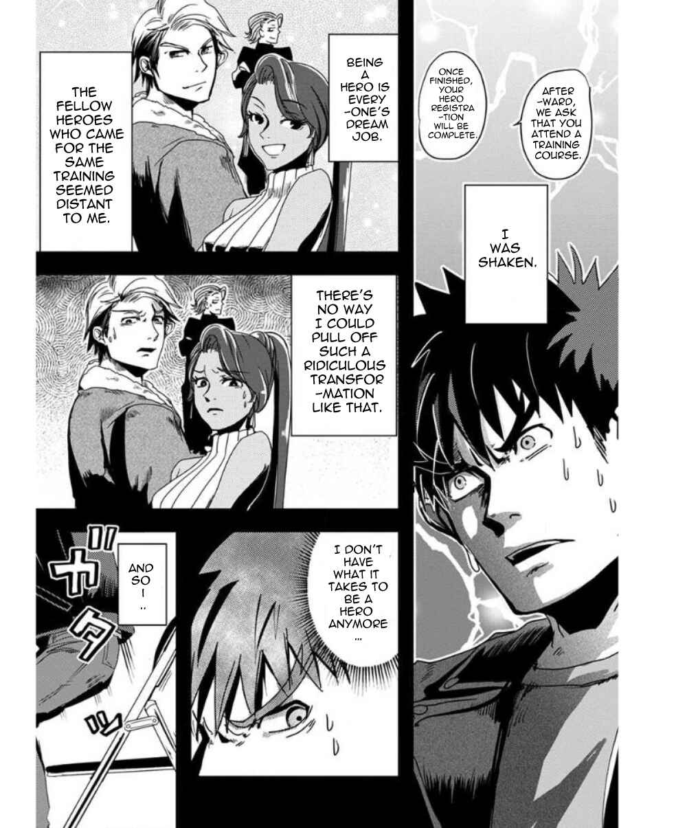 Ore to Hero to Mahou Shoujo Chapter 27 - Page 15