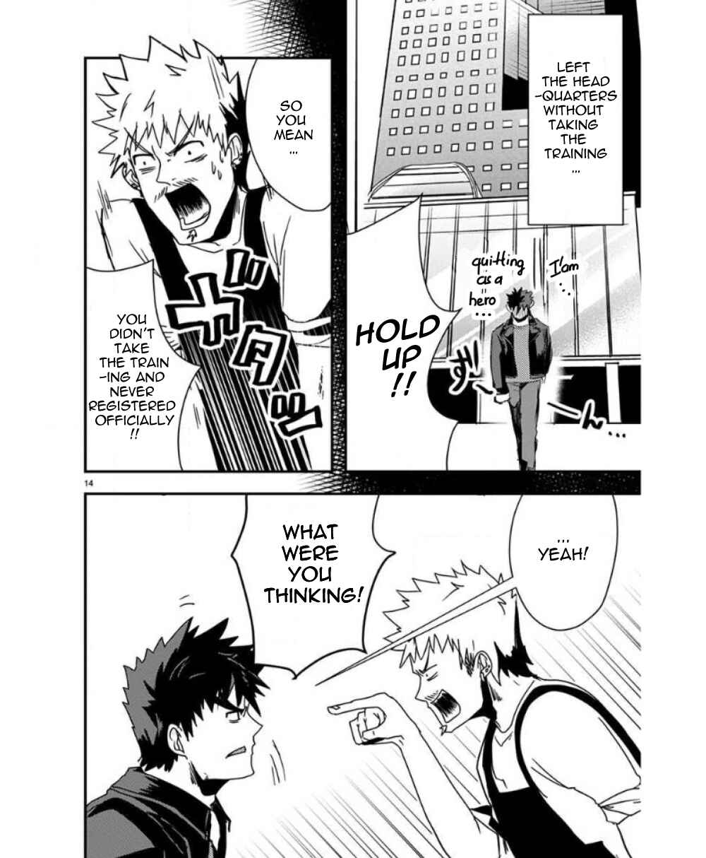 Ore to Hero to Mahou Shoujo Chapter 27 - Page 16