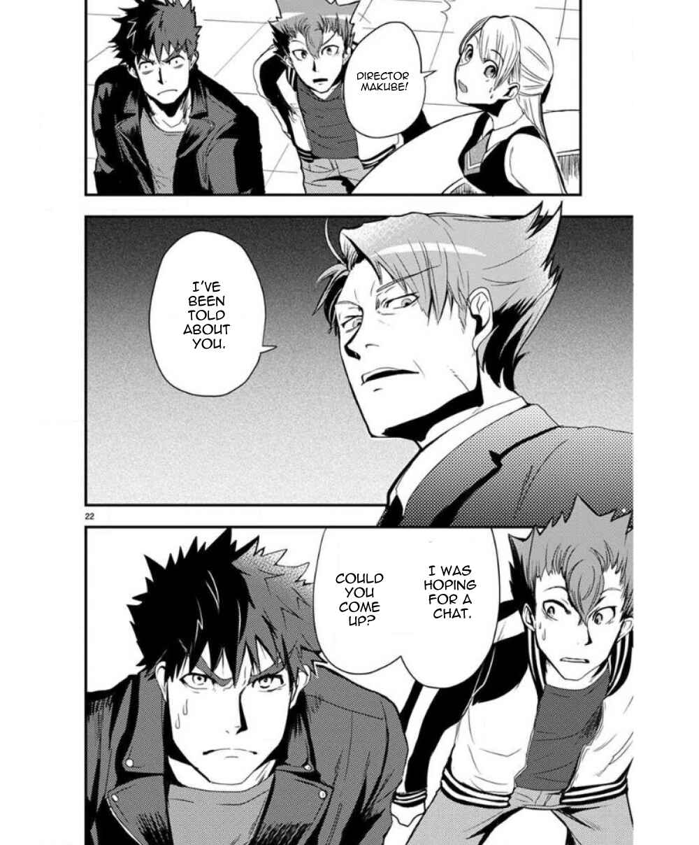 Ore to Hero to Mahou Shoujo Chapter 27 - Page 24