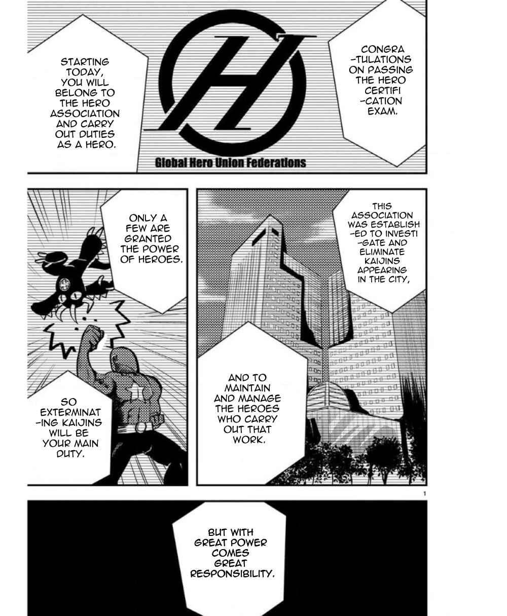 Ore to Hero to Mahou Shoujo Chapter 27 - Page 3