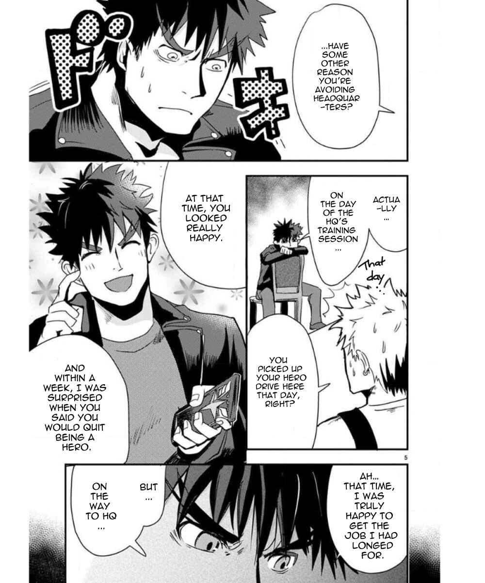 Ore to Hero to Mahou Shoujo Chapter 27 - Page 7