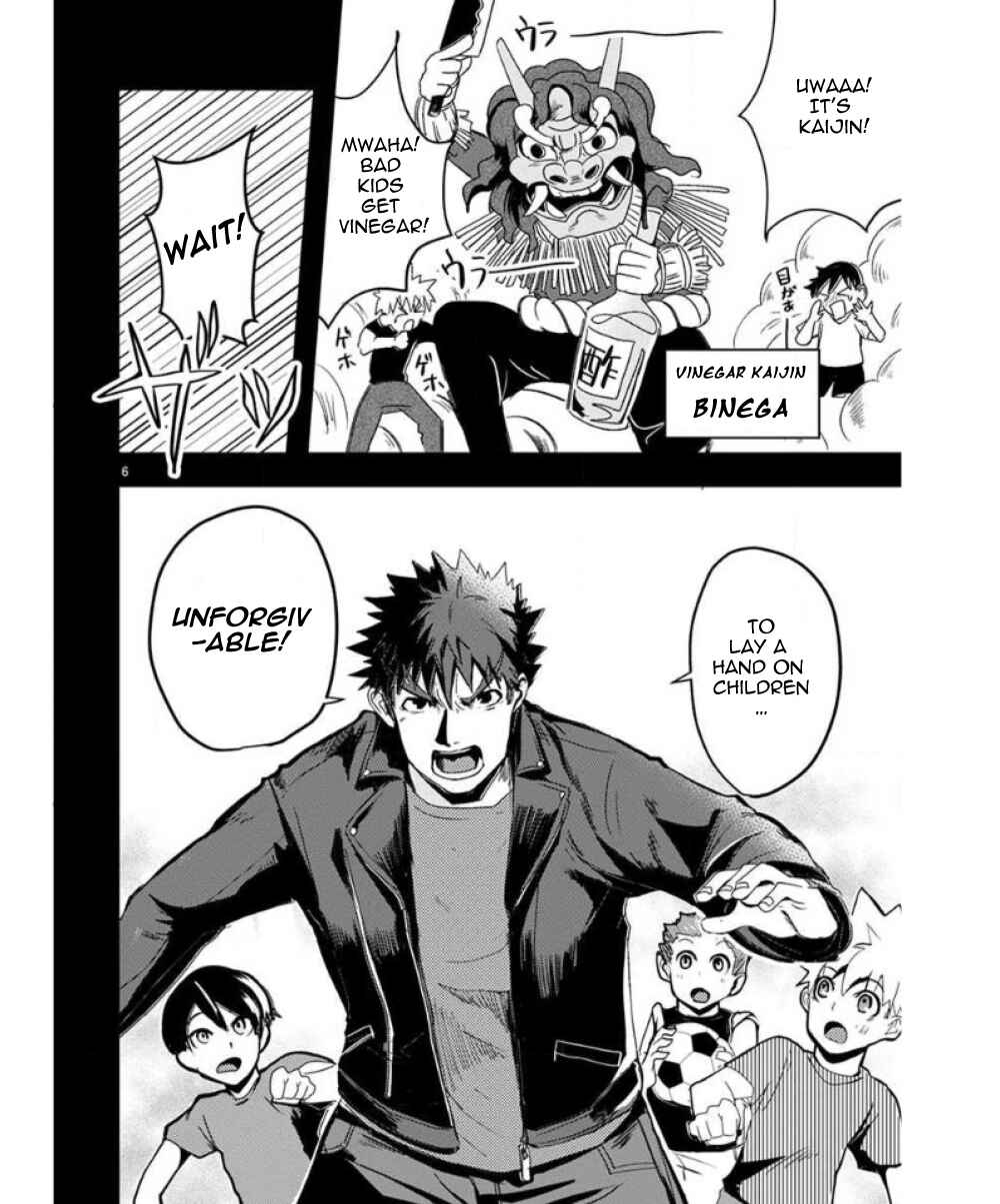 Ore to Hero to Mahou Shoujo Chapter 27 - Page 8