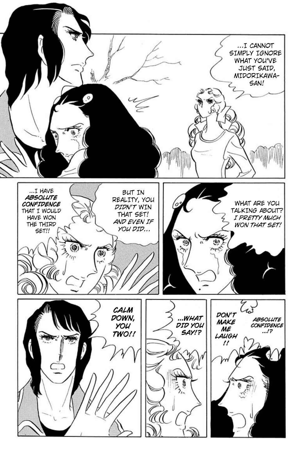Aim for the Ace! Chapter 22 - Page 10