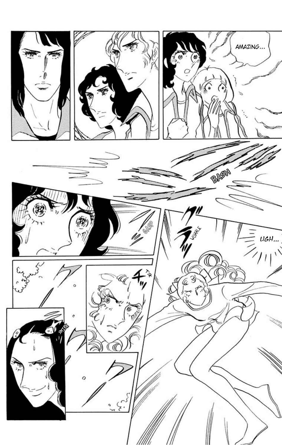 Aim for the Ace! Chapter 22 - Page 2