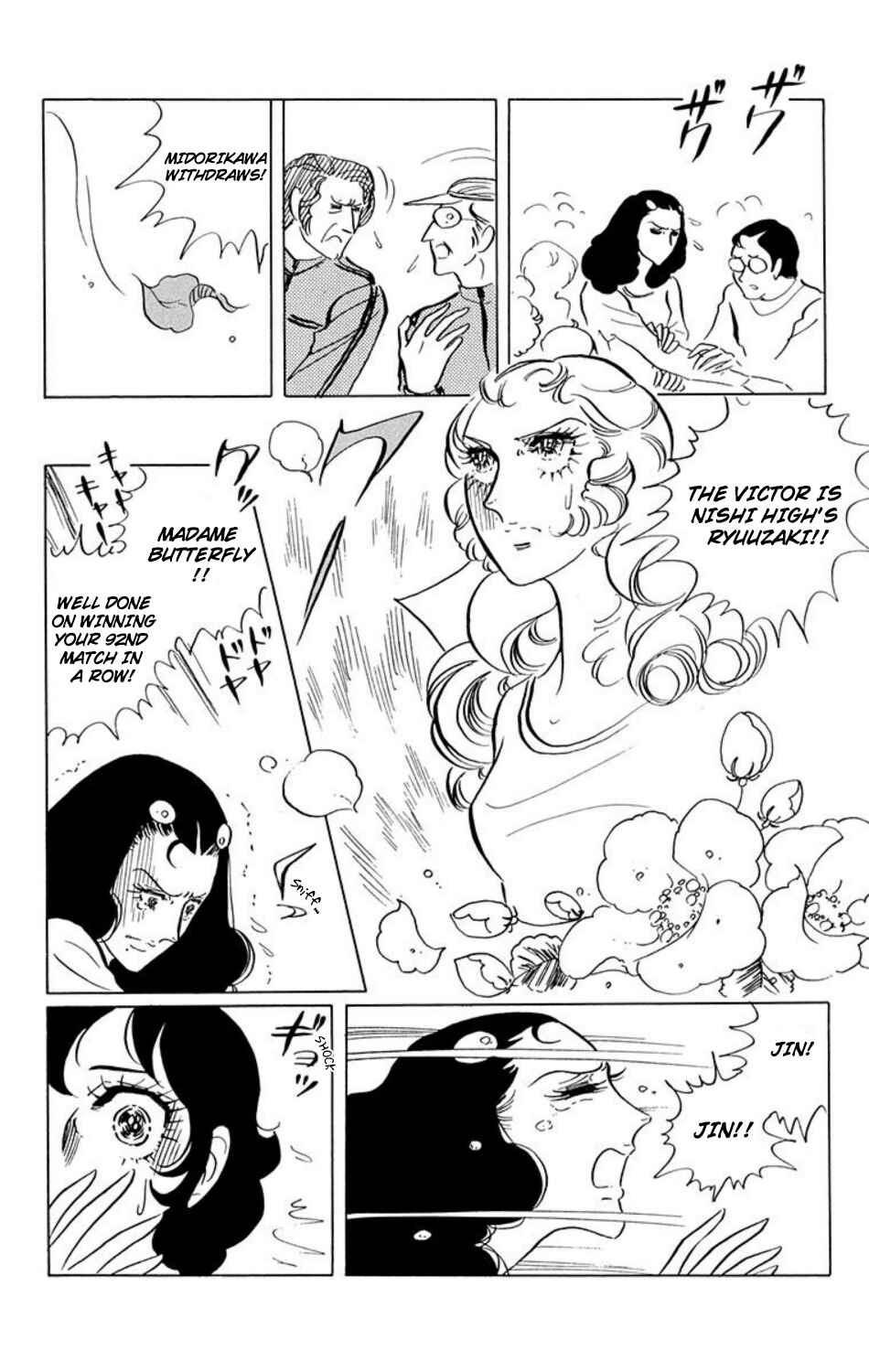 Aim for the Ace! Chapter 22 - Page 8