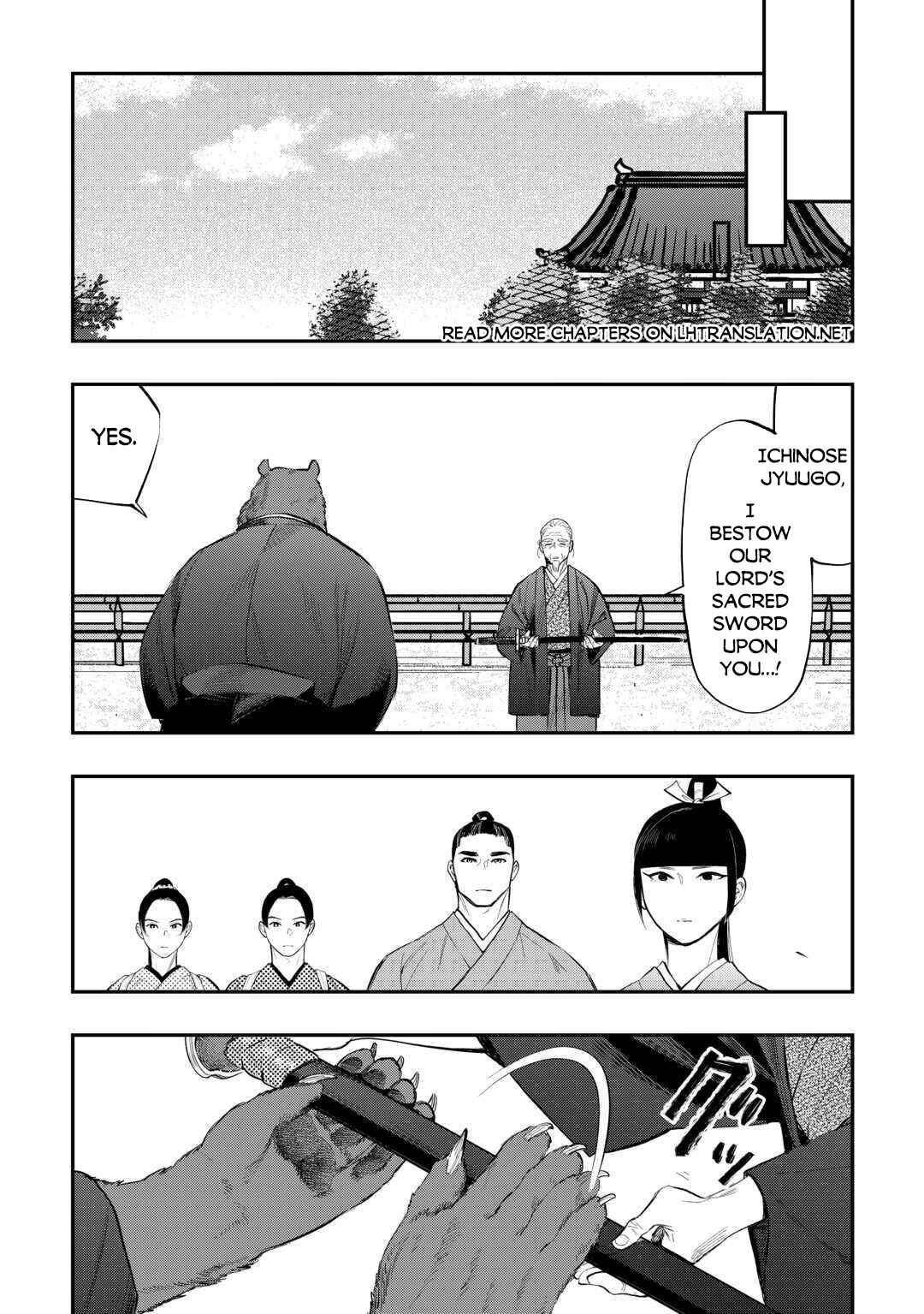 The New Gate Chapter 116 - Page 19
