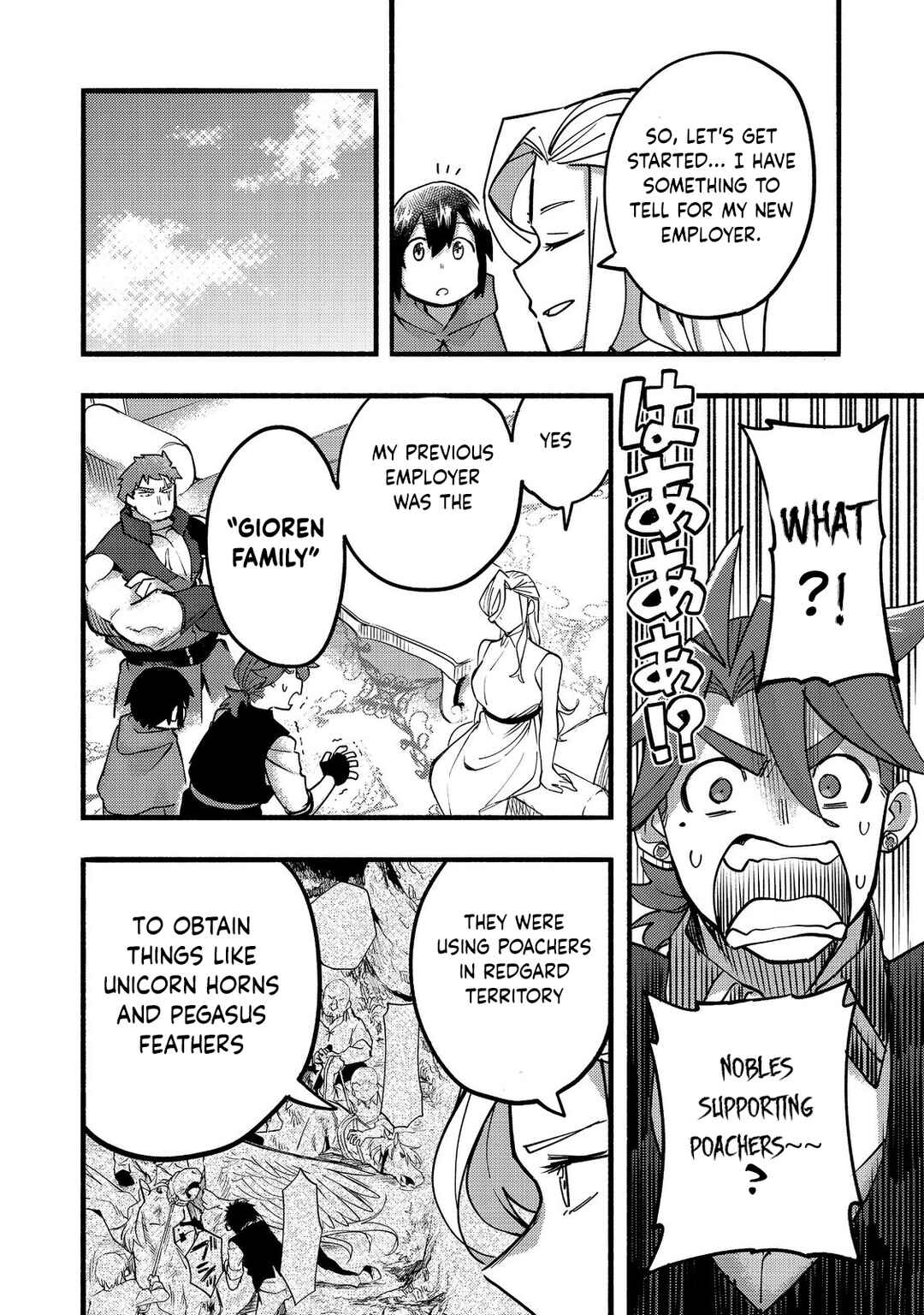 Kyou mo E ni Kaita Mochi ga Umai Chapter 18 - Page 17