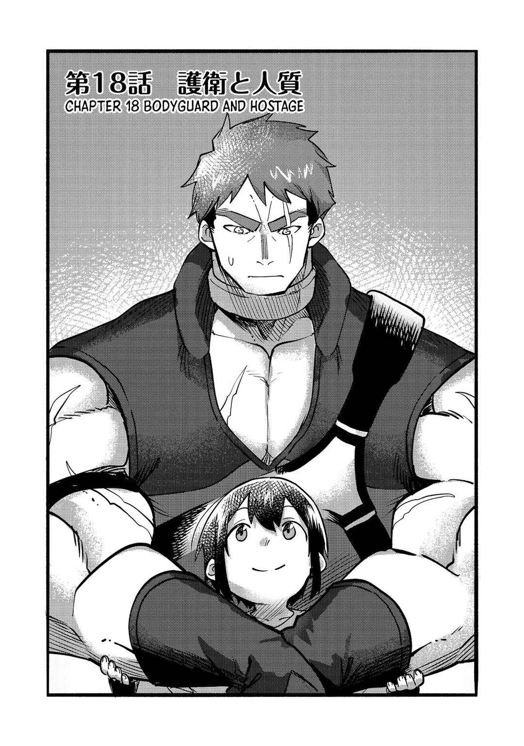 Kyou mo E ni Kaita Mochi ga Umai Chapter 18 - Page 4