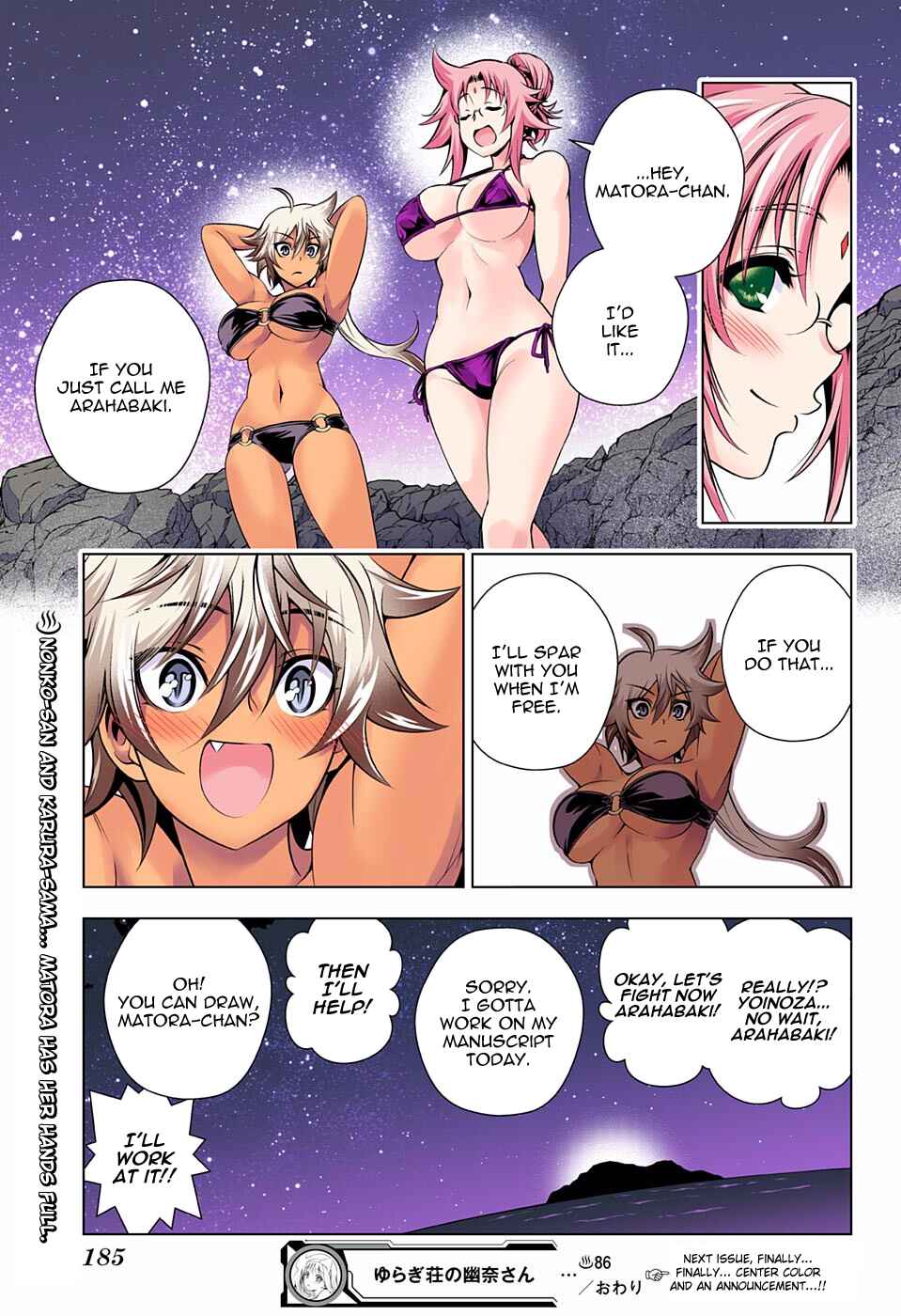 Yuragi-sou no Yuuna-san (Official Colored) Chapter 86 - Page 19